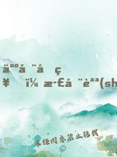 人在原神，正在說(shuō)書(shū)